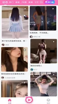 大鱼直播视频观看大全app下载图2