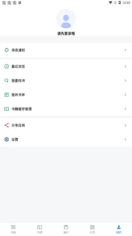 9x阅读器下载官网版图0