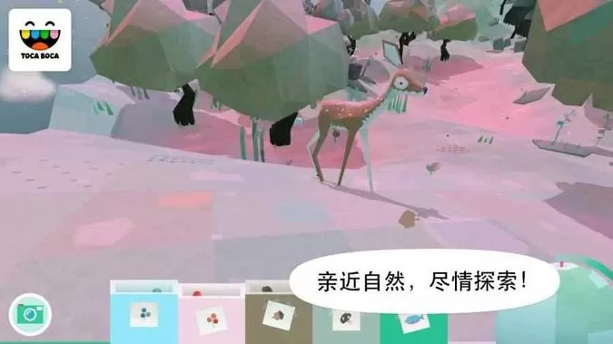 托卡大自然(Toca Nature)官服版下载图2