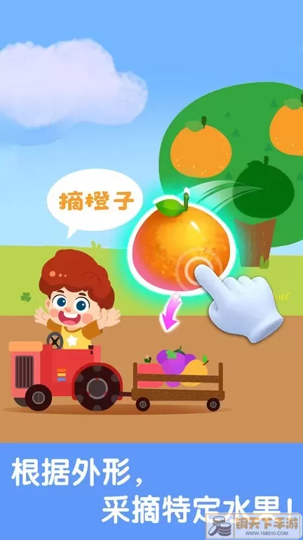 宝宝启蒙认知卡最新版app