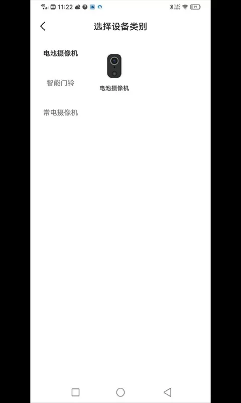 Cloudot手机版图1