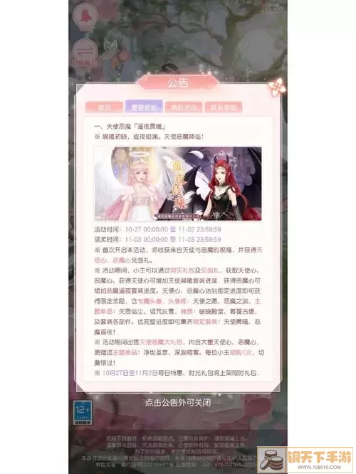 恶魔秘境晨曦仙灵卡组