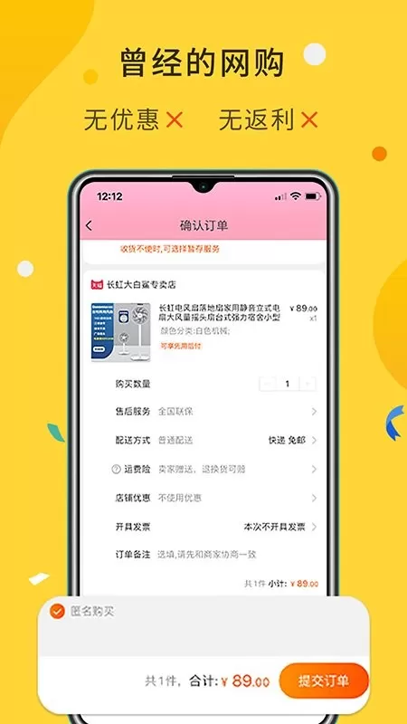 大鱼app最新版图0