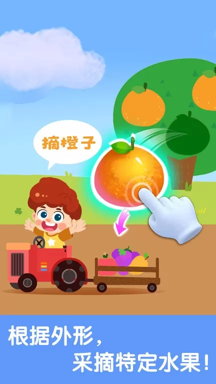 宝宝启蒙认知卡最新版app图3