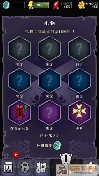 Monster Killer官网版下载