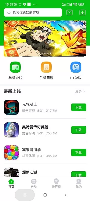 223乐园游戏最新版图0