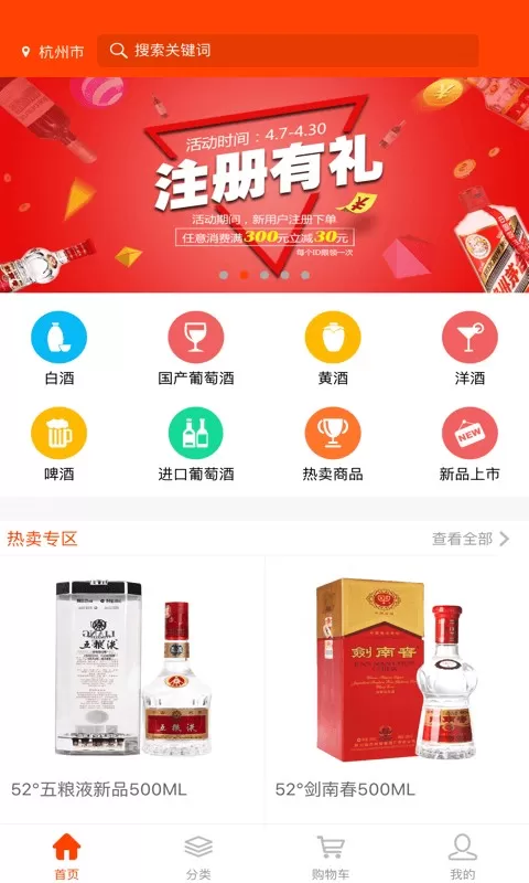 久加久云商下载最新版本图2