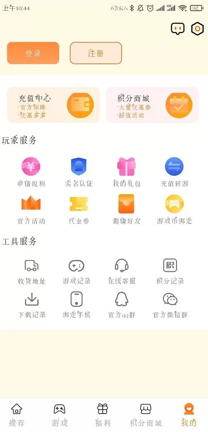 一牛游戏官网版图2