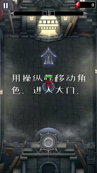 Monster Killer官网版下载图0