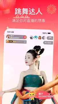 花椒vr直播下载免费版图0