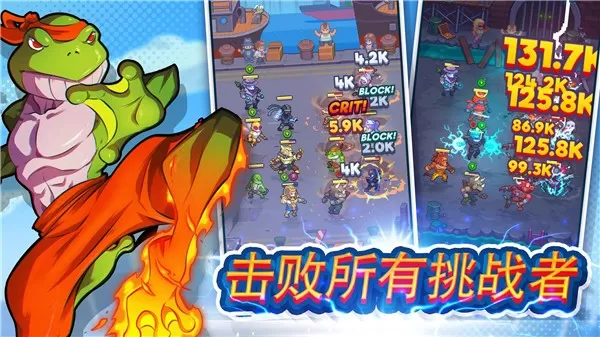 Tap Force最新版下载图2