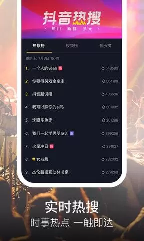 抖音极速赚钱版下载免费版图1