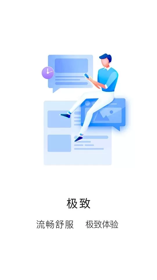 知识布丁app安卓版图2