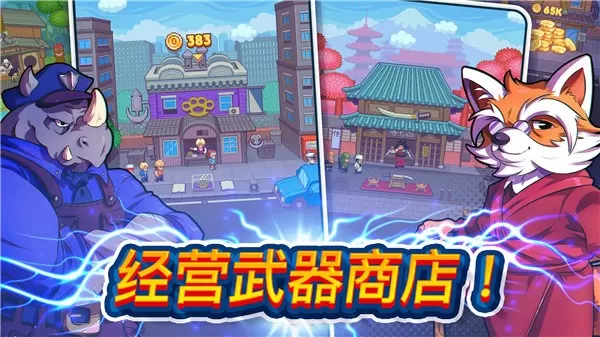 Tap Force最新版下载图1