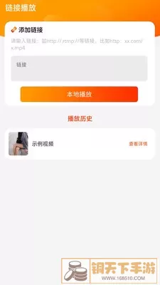 星辰影视大全追剧软件下载