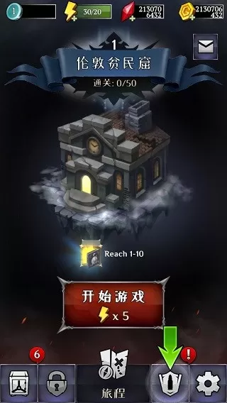 Monster Killer官网版下载图1