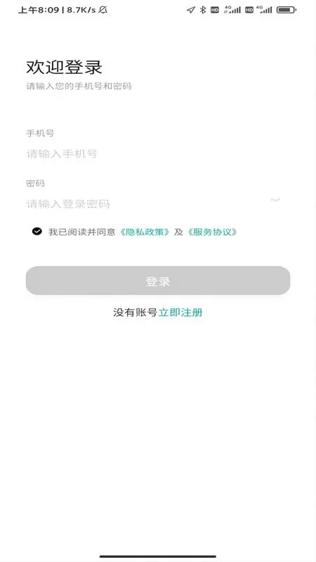 95128出租车司机官网正版下载图2