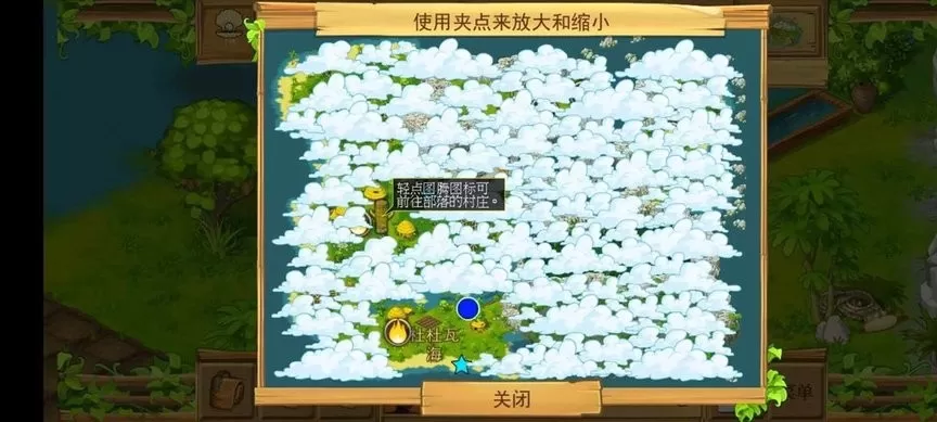 The Island: Castaway 2最新手机版图0