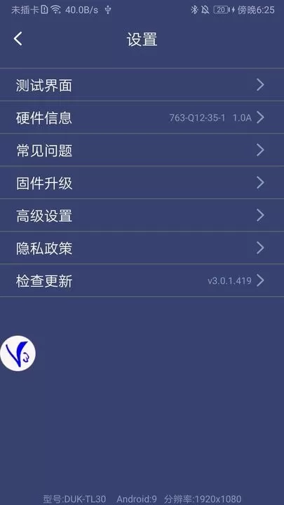 ShootingPlusV3游戏官网版图0