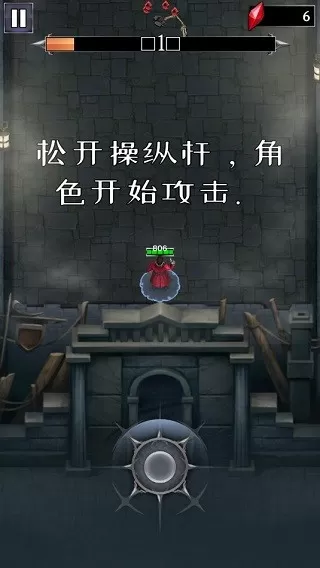 Monster Killer官网版下载图2