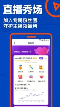 blued交友官网版手机版图3