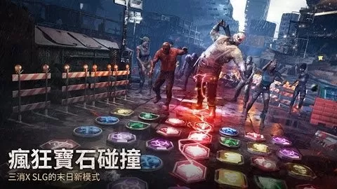 Puzzles & Survival官网版手游图0