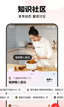 好看视频影视大全手机版图2