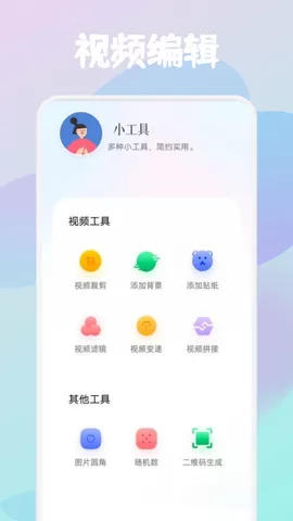 火焰视频追剧app安卓版图2