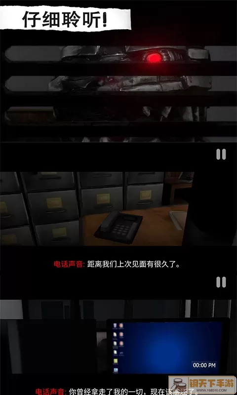 恐怖屋逃脱官网版手游