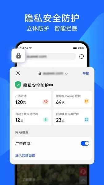 花瓣浏览器下载免费版图3