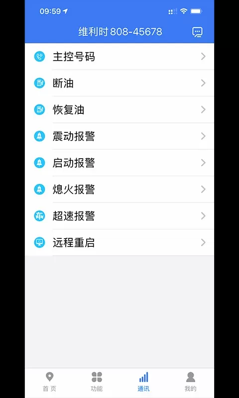 位吧app下载图2