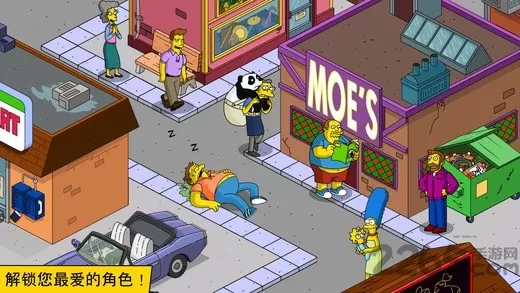 辛普森一家版(springfield)正版下载图0