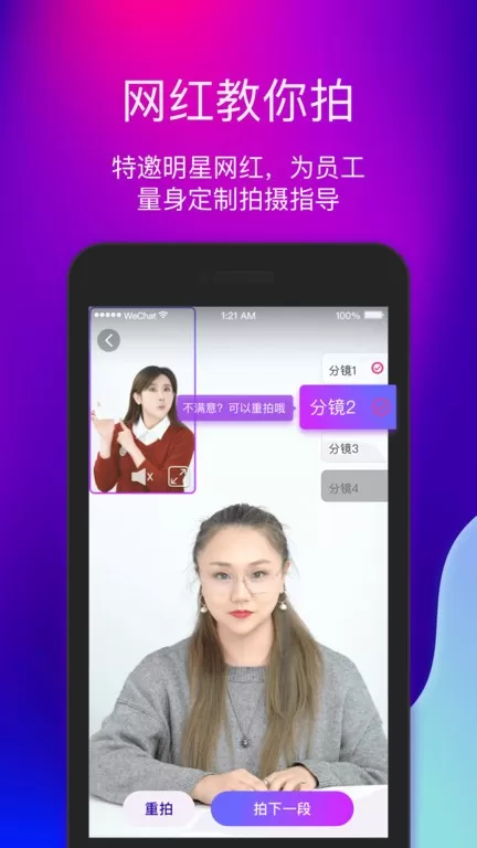 艾视嘉app最新版图2