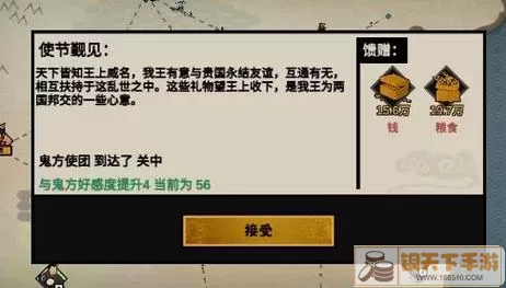 花满唐内置MOD菜单破解版