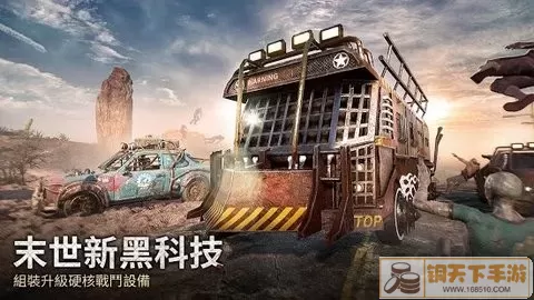 Puzzles & Survival官网版手游