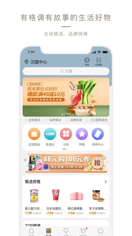 Olelifestyle安卓版下载图1