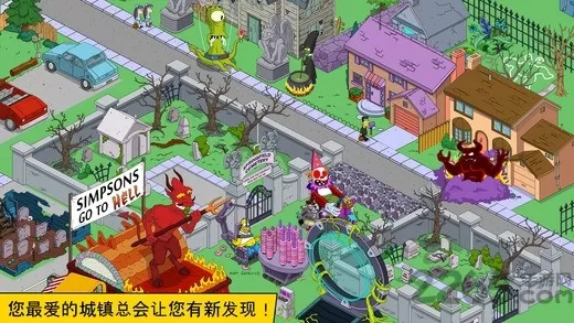 辛普森一家版(springfield)正版下载图2