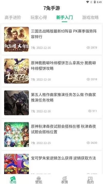 7兔官方正版图0