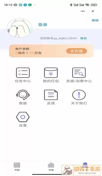 云畅小说手机版下载