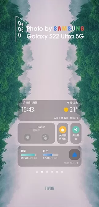 One UI home官网版手机版图3