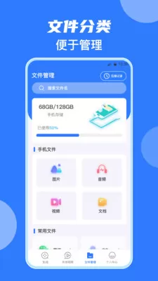 韩剧社下载官方版图1