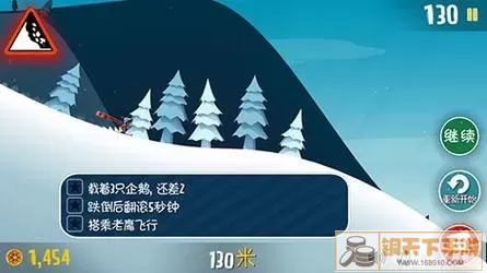 滑雪大冒险摔下悬崖任务怎么完成