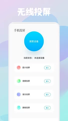 火焰视频追剧app安卓版图1