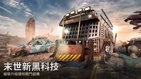 Puzzles & Survival官网版手游图3