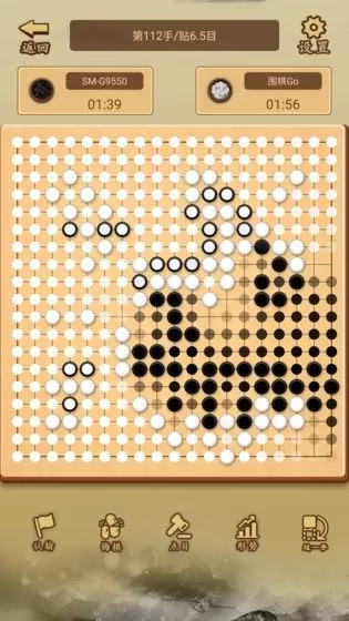 少年围棋AI安卓版本图1