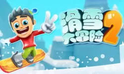 滑雪大冒险2镜像模式怎么调回来