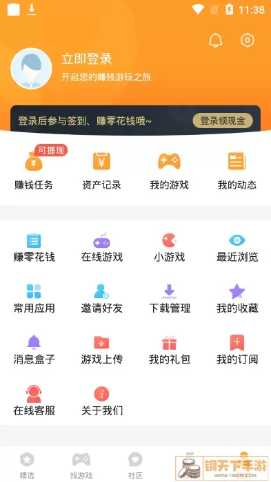 乐乐安装游戏新版本