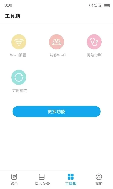 ZTELink下载免费图1