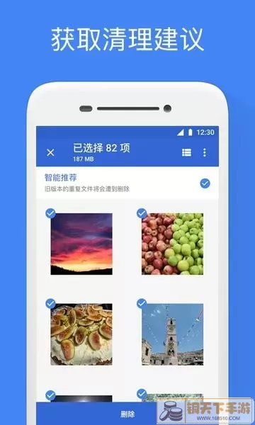 Google文件极客官网版最新