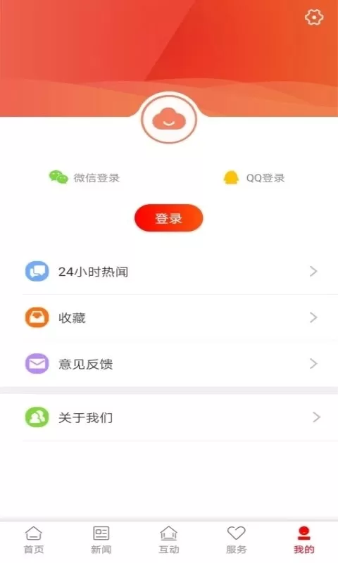 株洲新区下载app图2